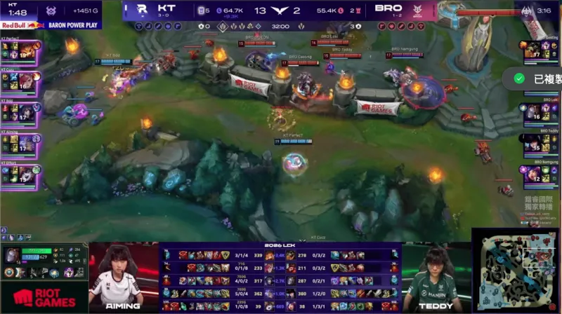 多多28网页版-KT 2-0 BRO：缜密运营难以招架，KT连下两局击败BRO