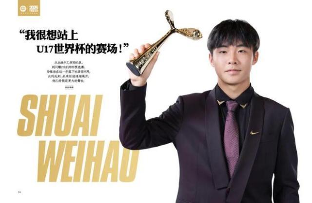 1773554117096078860.jpeg 多多28官网-【观点】王勤伯:给中国金童一条出路吧