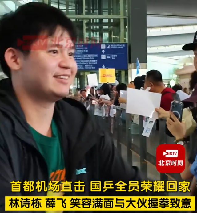 多多28下载-国乒落地北京全队洋溢笑容！梁靖崑两儿子接机 王楚钦仍一脸疲惫|梁靖昆|王励勤|男团|决赛|女团_新浪体育_新浪新闻