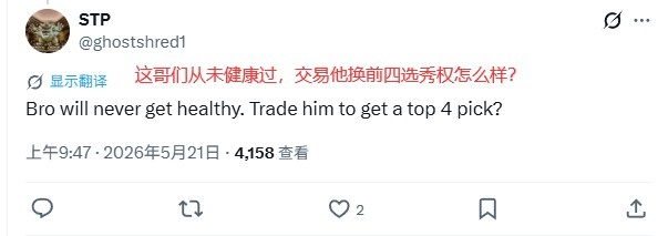 多多28下载-杰伦威再度受伤引热议：新一代恩比德 雷霆该交易他换个侧翼了