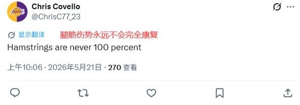 多多28下载-杰伦威再度受伤引热议：新一代恩比德 雷霆该交易他换个侧翼了