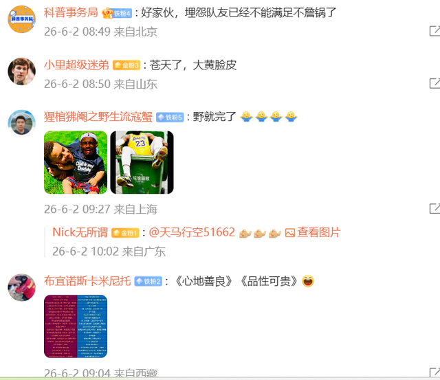 里奇保罗又语出惊人:詹姆斯没必要纠结2011总决赛,输掉是天注定